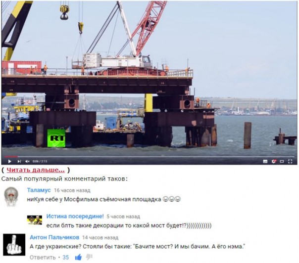 "Мыздобулы" в картинках. Смешных и не очень... 08-07-2016