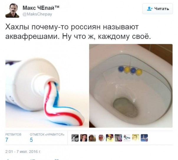 "Мыздобулы" в картинках. Смешных и не очень... 08-07-2016