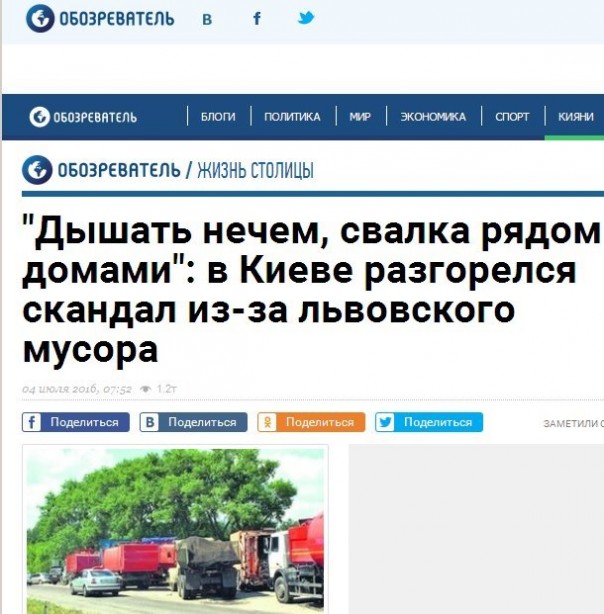 "Мыздобулы" в картинках. Смешных и не очень... 08-07-2016