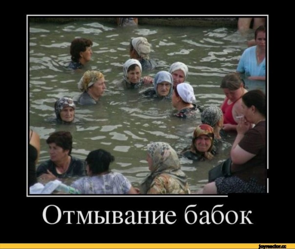 "Мыздобулы" в картинках. Смешных и не очень... 08-07-2016