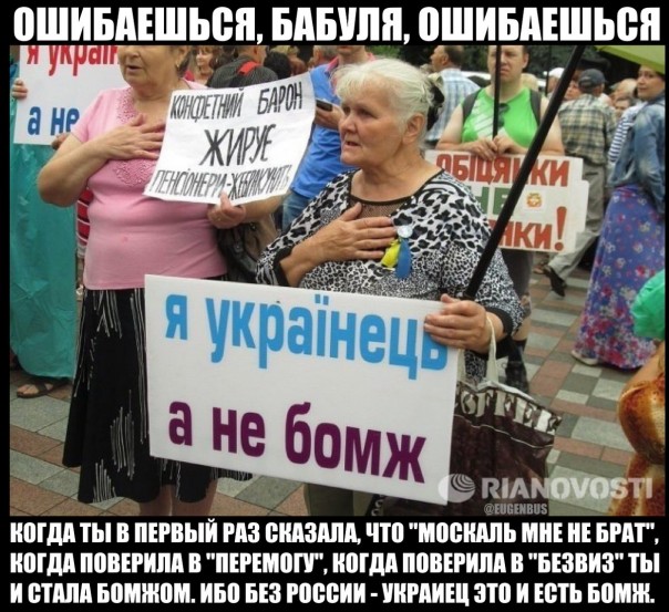 "Мыздобулы" в картинках. Смешных и не очень... 08-07-2016 (часть вторая)