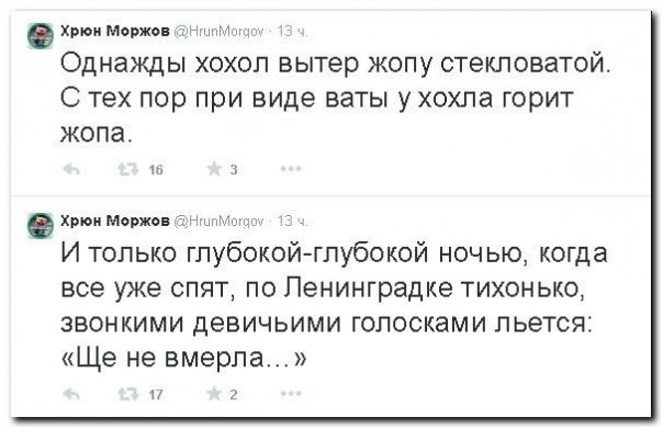 "Мыздобулы" в картинках. Смешных и не очень... 08-07-2016 (часть вторая)
