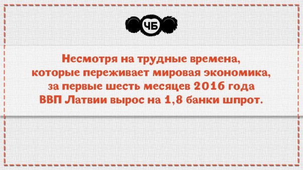 "Мыздобулы" в картинках. Смешных и не очень... 08-07-2016 (часть вторая)