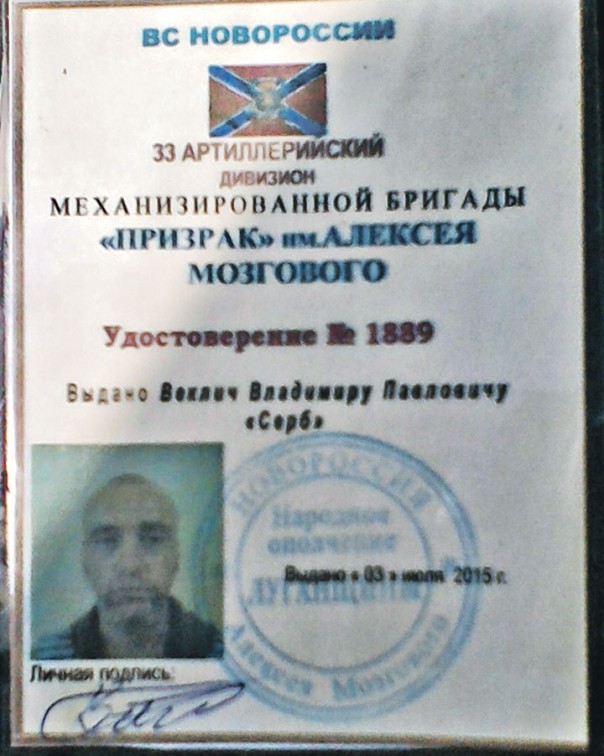 Почему российский суд пытается выдать донбасского ополченца Украине Почему российский суд пытается выдать донбасского ополченца Украине