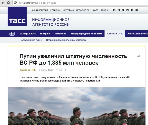 Загадка лишнего миллиона