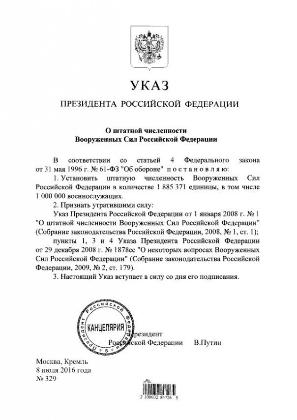 Загадка лишнего миллиона