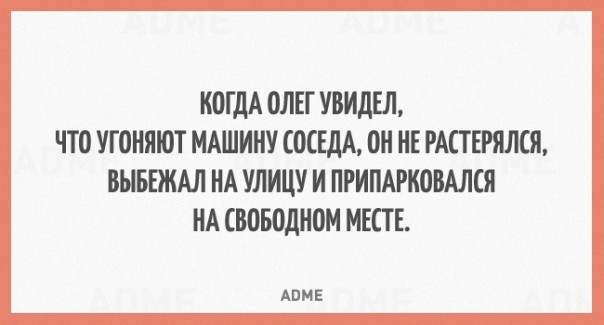 20 открыток с черным юмором