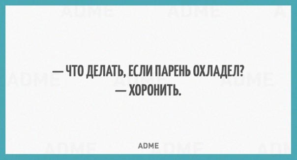 20 открыток с черным юмором