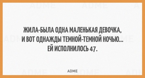 20 открыток с черным юмором