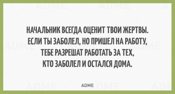 20 открыток с черным юмором