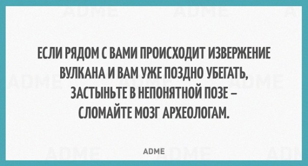 20 открыток с черным юмором