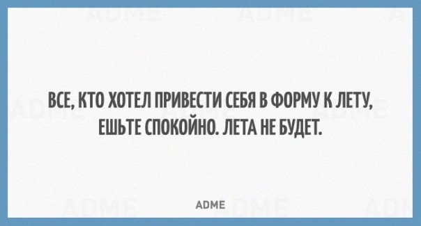 20 открыток с черным юмором