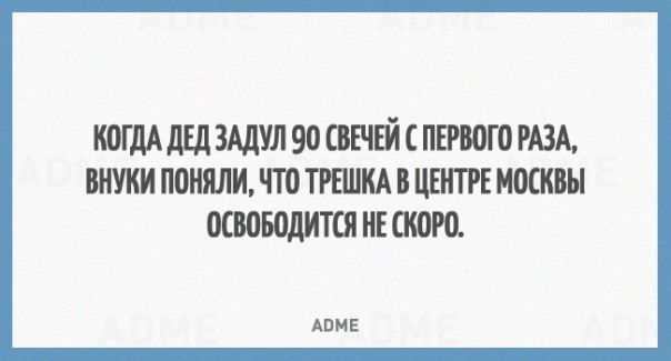 20 открыток с черным юмором