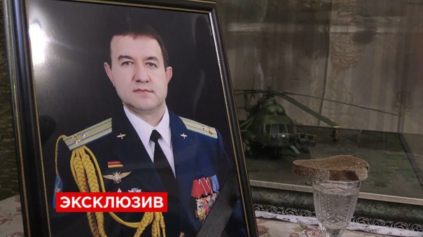 Семья погибшего вертолётчика Ми-25: Нам звонит вся Россия