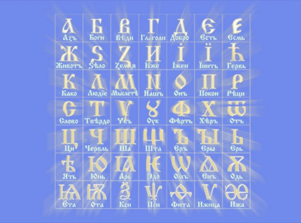 Языковые корни Языковые корни