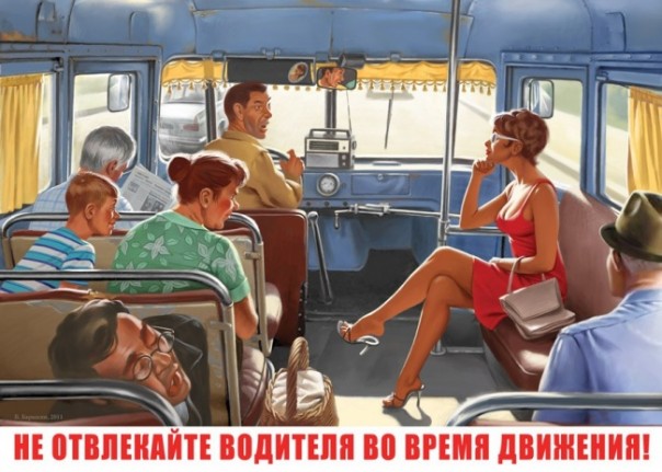 #Я не боюсь соврать. Александр Роджерс