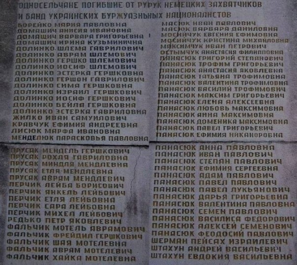 Польша на распутье. Волынская резня – геноцид, или лучше забыть?