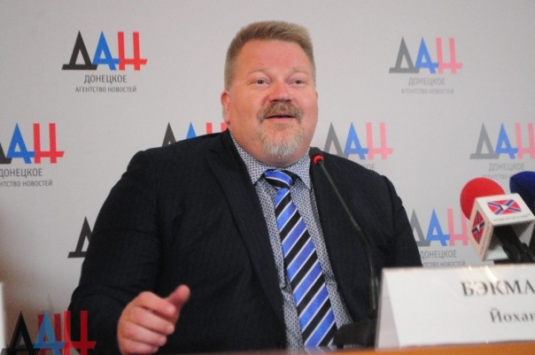 В Донецке представили первую группу международных наблюдателей на всенародных праймериз-2016 из Сербии и Финляндии В Донецке представили первую группу международных наблюдателей на всенародных праймериз-2016 из Сербии и Финляндии