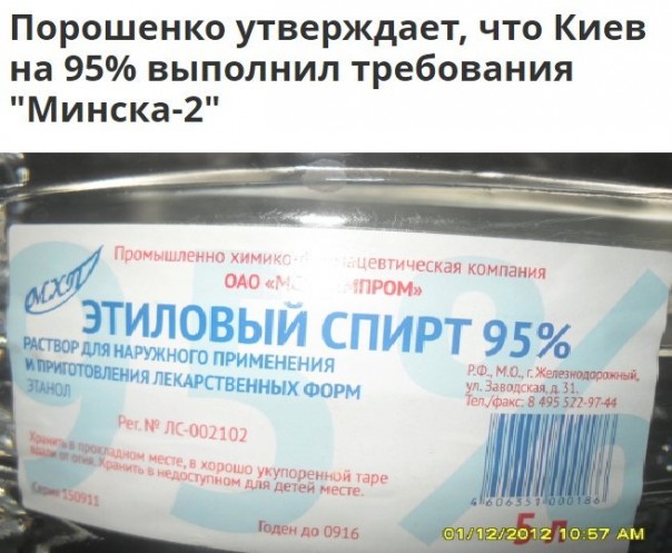 У Порошенко осталось 3 дня У Порошенко осталось 3 дня