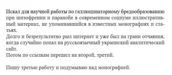 "Мыздобулы" в картинках. Смешных и не очень... 11-07-2016 "Мыздобулы" в картинках. Смешных и не очень... 11-07-2016