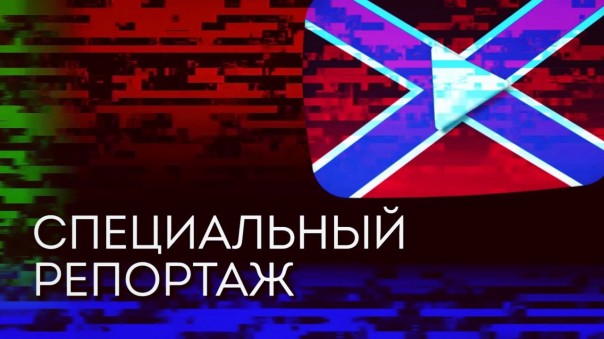 Специальный репортаж: Спартак Головачев