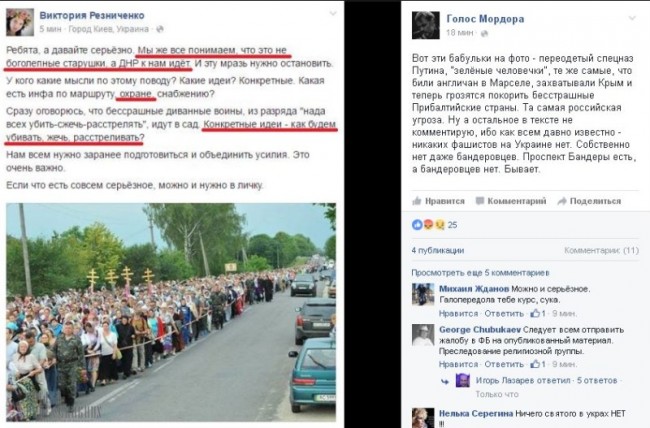 Бесы и бесчестье. Украинских нацистов-убийц хоронят на свалках Бесы и бесчестье. Украинских нацистов-убийц хоронят на свалках