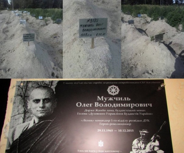 Бесы и бесчестье. Украинских нацистов-убийц хоронят на свалках Бесы и бесчестье. Украинских нацистов-убийц хоронят на свалках