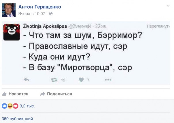 «Как будем убивать, жечь, расстреливать?»
