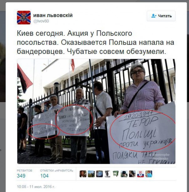 Национализм и бандеровцы – камень на шее Украины! Национализм и бандеровцы – камень на шее Украины!