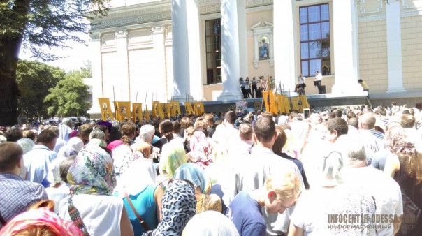 Одесса присоединилась ко всеукраинскому Крестному ходу Одесса присоединилась ко всеукраинскому Крестному ходу