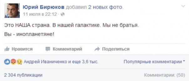 «Когда мы вернём Крым и Донбасс» «Когда мы вернём Крым и Донбасс»