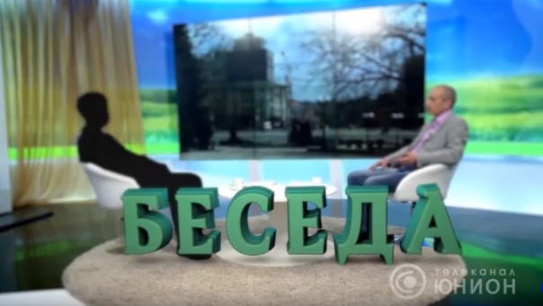 Владимир Бидёвка о переговорах в Минске в программе "Беседа". 14.07.2016