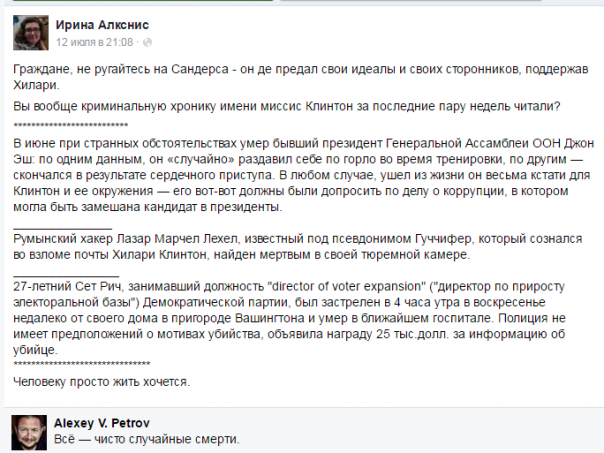 Судья не видел, зрители не свистели…