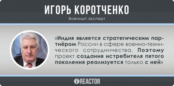 «Рафали» себя изжили: российско-индийский ПАК ФА произведёт фурор