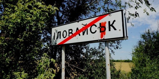Горький опыт, за который никто не понес наказание