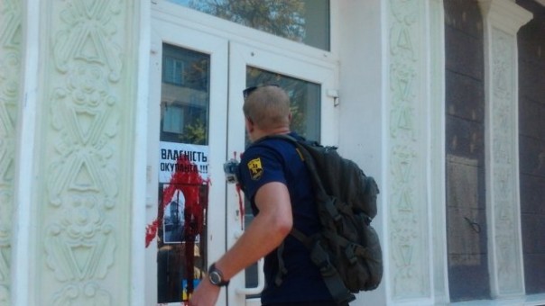 В Кременчуге нацисты из “Азова” в день похорон “побратима” залили кровью офис “Сбербанка России” В Кременчуге нацисты из “Азова” в день похорон “побратима” залили кровью офис “Сбербанка России”