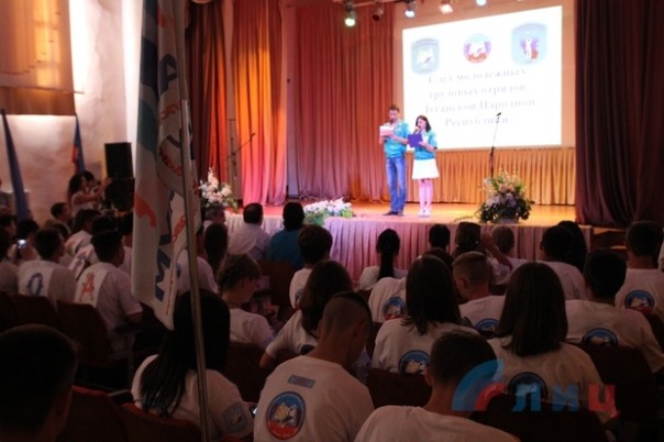 Первый слёт молодёжных трудовых отрядов ЛНР. 16 июля 2016