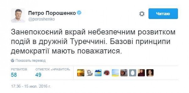 Эрдоган и другие: винтовка — это праздник… Александр Роджерс Эрдоган и другие: винтовка — это праздник… Александр Роджерс