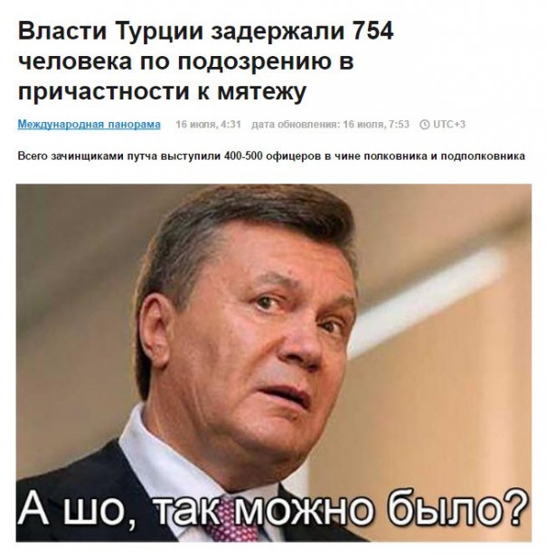 Эрдоган и другие: винтовка — это праздник… Александр Роджерс Эрдоган и другие: винтовка — это праздник… Александр Роджерс