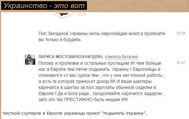 "Мыздобулы" в картинках. Смешных и не очень... 16-07-2016