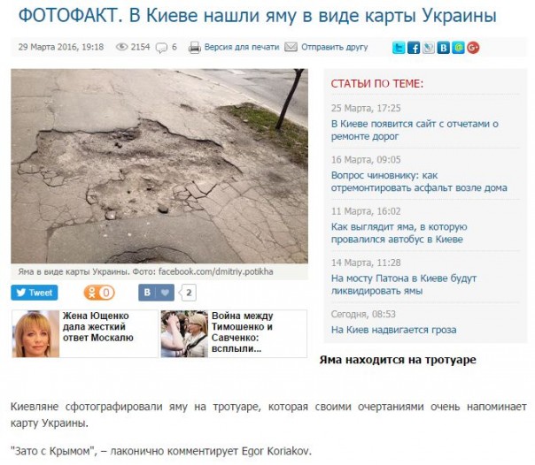 "Мыздобулы" в картинках. Смешных и не очень... 16-07-2016