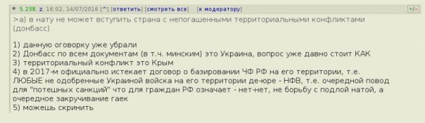 "Мыздобулы" в картинках. Смешных и не очень... 16-07-2016