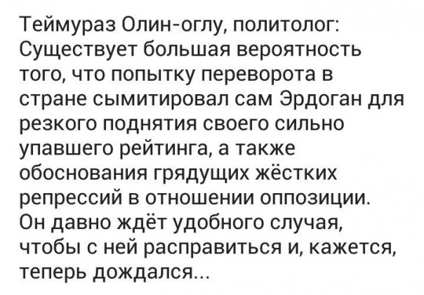 "Мыздобулы" в картинках. Смешных и не очень... 16-07-2016
