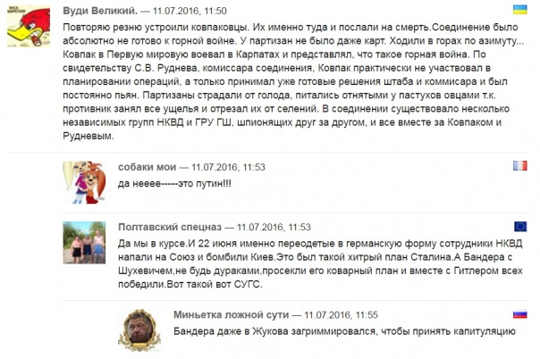 "Мыздобулы" в картинках. Смешных и не очень... 16-07-2016
