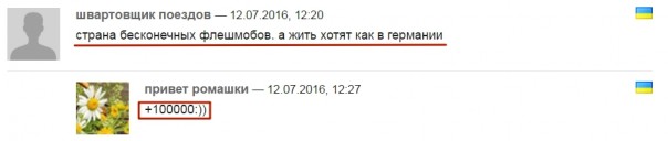 "Мыздобулы" в картинках. Смешных и не очень... 16-07-2016