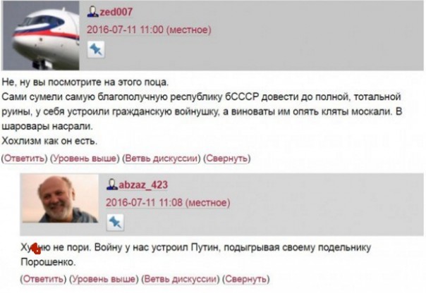 "Мыздобулы" в картинках. Смешных и не очень... 16-07-2016