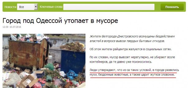"Мыздобулы" в картинках. Смешных и не очень... 16-07-2016