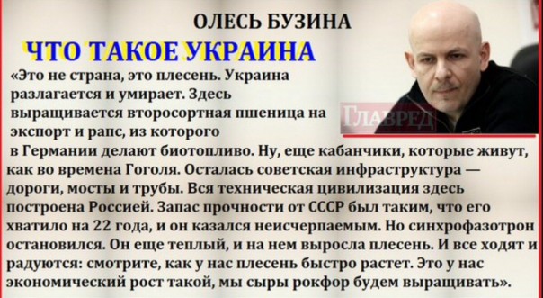 "Мыздобулы" в картинках. Смешных и не очень... 16-07-2016