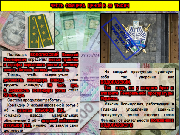 Сводка от МО ДНР 16 июля 2016 года. ВСУ за неделю потеряли до 25 человек при неудачных атаках на позиции ДНР Сводка от МО ДНР 16 июля 2016 года. ВСУ за неделю потеряли до 25 человек при неудачных атаках на позиции ДНР