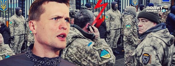 Дурной пример заразителен: В Киеве идёт подготовка к военному перевороту